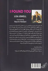 پیدات کردم